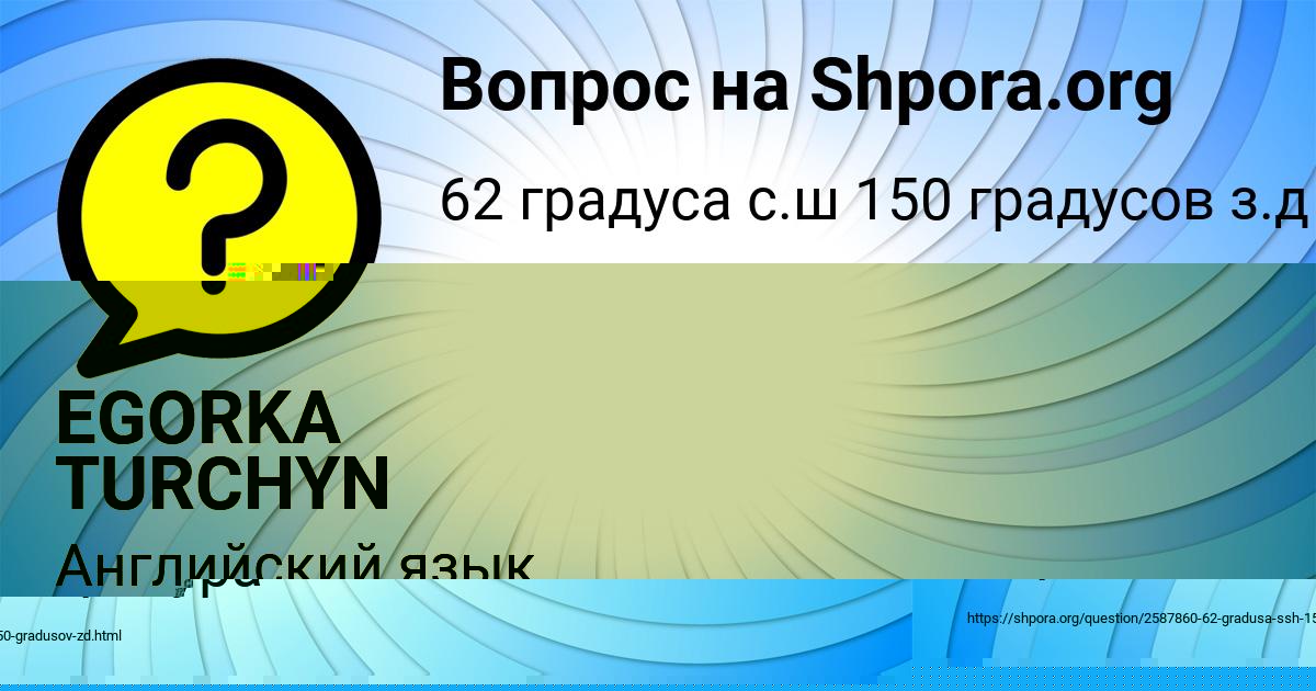 Картинка с текстом вопроса от пользователя Инна Лыс