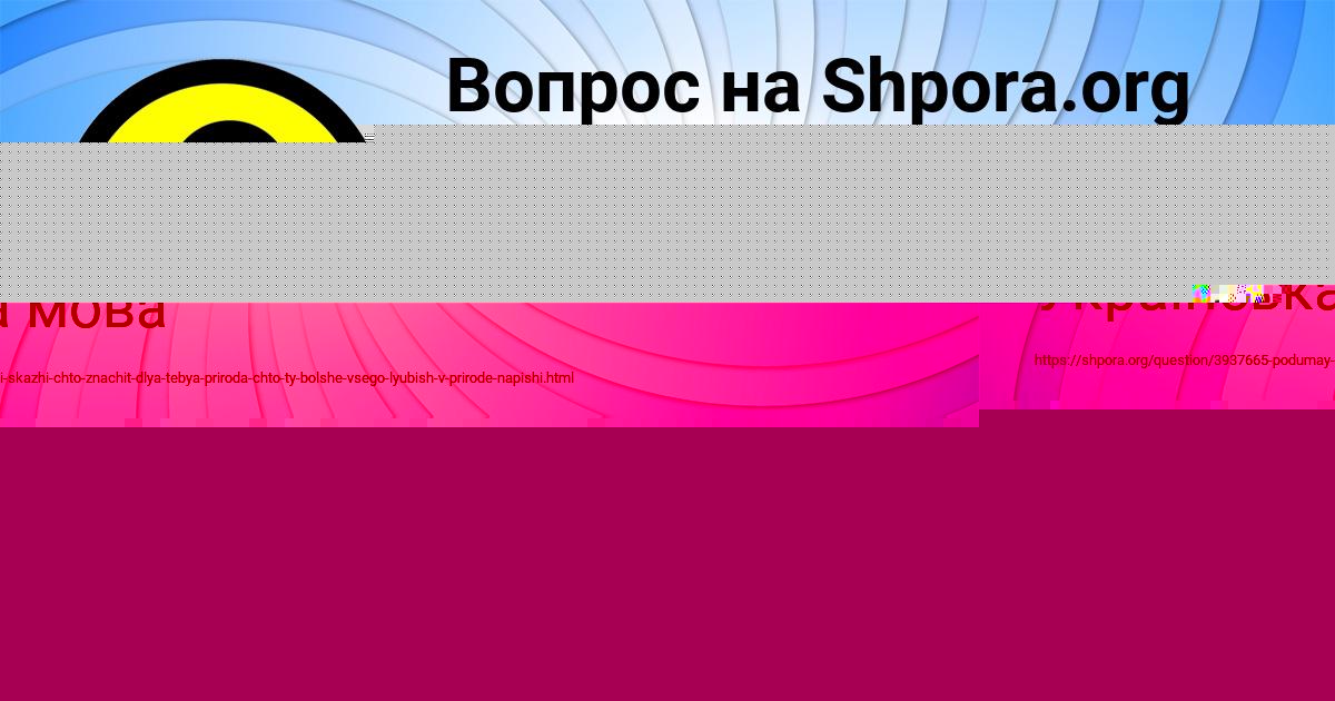 Картинка с текстом вопроса от пользователя RADIK POSTNIKOV
