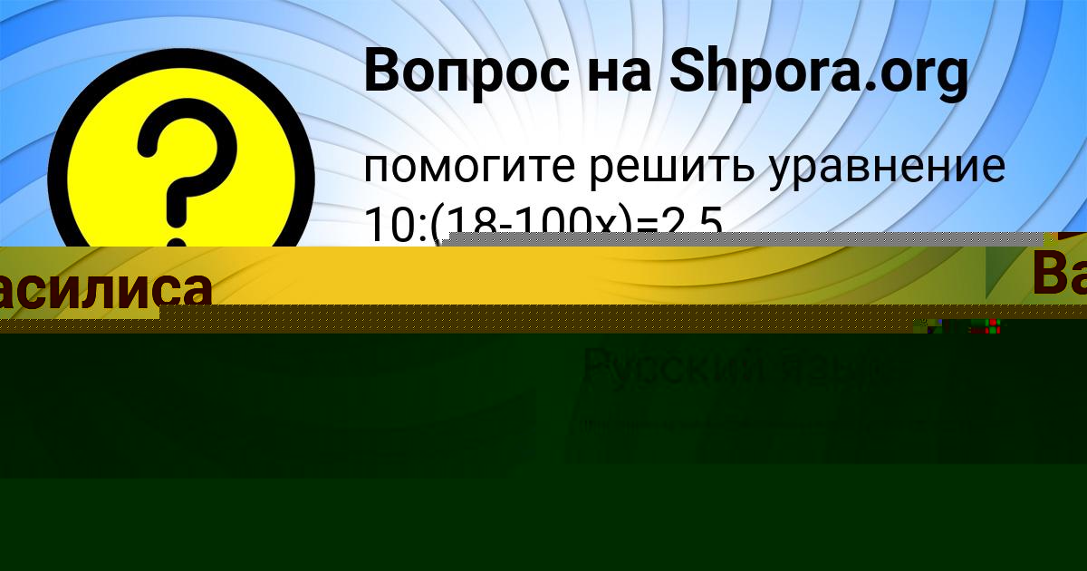 Картинка с текстом вопроса от пользователя ЮРИЙ БАБУРКИН
