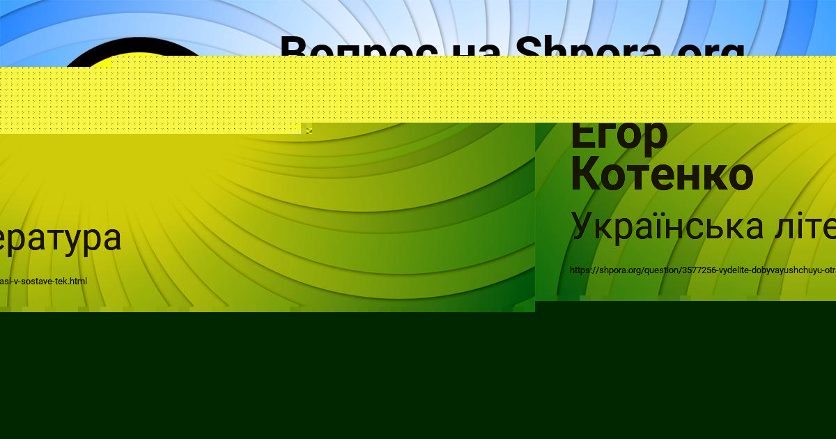 Картинка с текстом вопроса от пользователя Алексей Лысенко