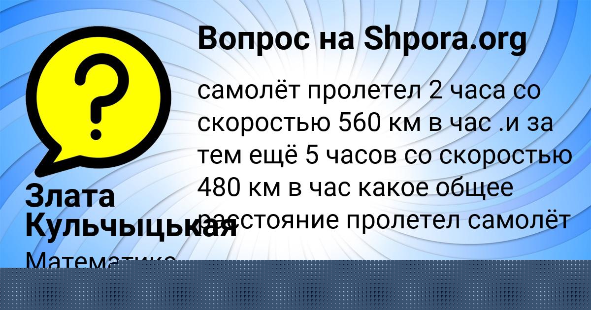 Картинка с текстом вопроса от пользователя ВАЛЕРИЙ МАКСИМОВ
