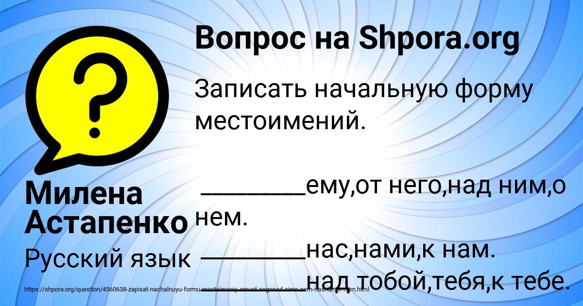 Картинка с текстом вопроса от пользователя Вадим Шевченко