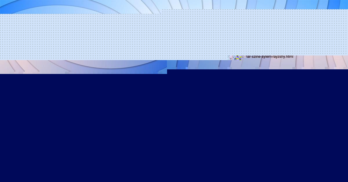 Картинка с текстом вопроса от пользователя Радик Шевченко