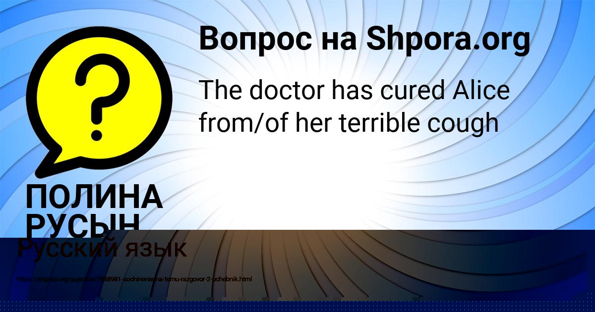 Картинка с текстом вопроса от пользователя Окси Одоевский