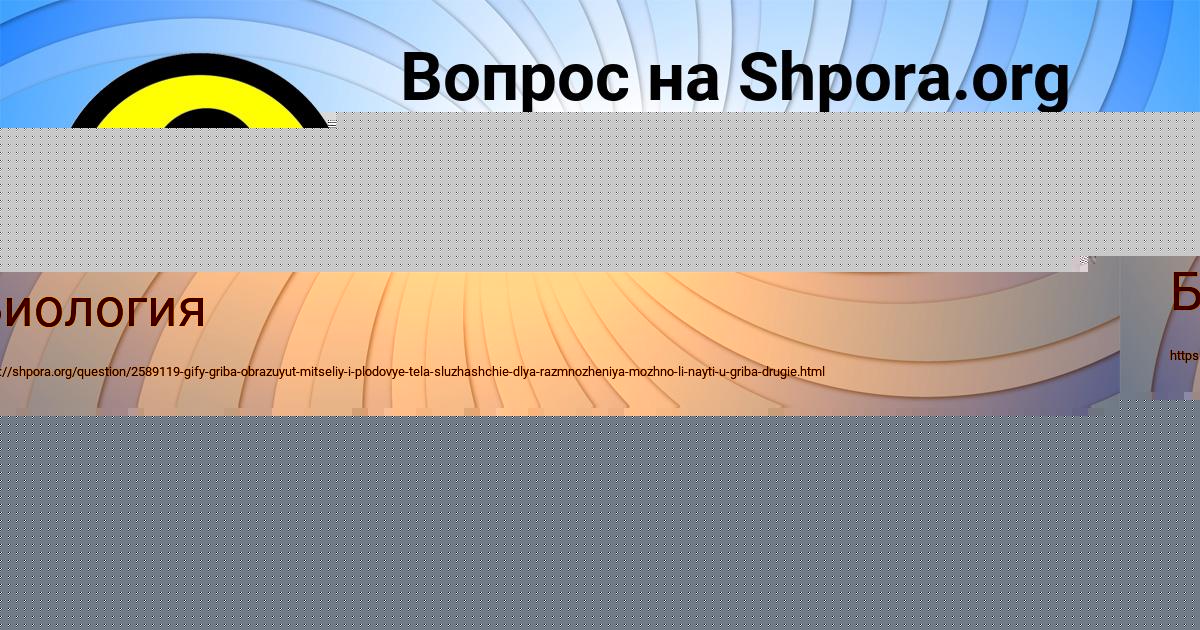 Картинка с текстом вопроса от пользователя УЛЯ ИСАЕВА