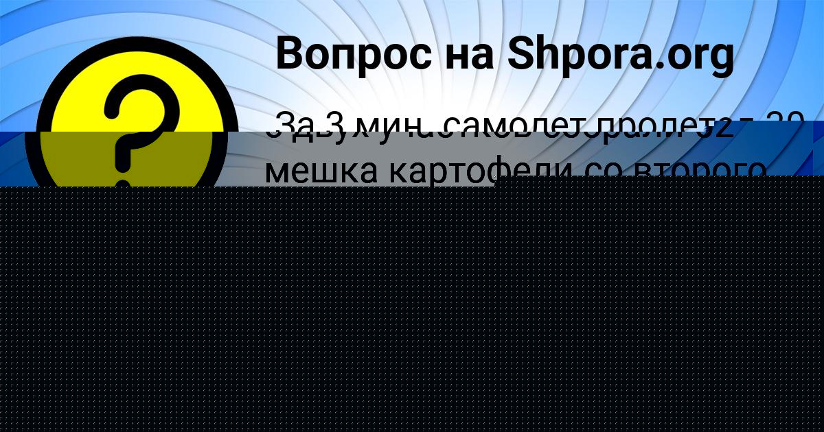 Картинка с текстом вопроса от пользователя Tolik Pysarchuk