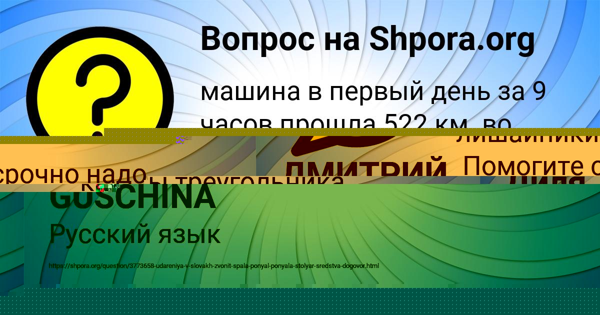 Картинка с текстом вопроса от пользователя ЛЮДМИЛА БОРЩ