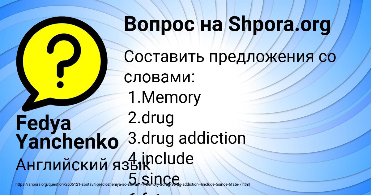 Картинка с текстом вопроса от пользователя Fedya Yanchenko