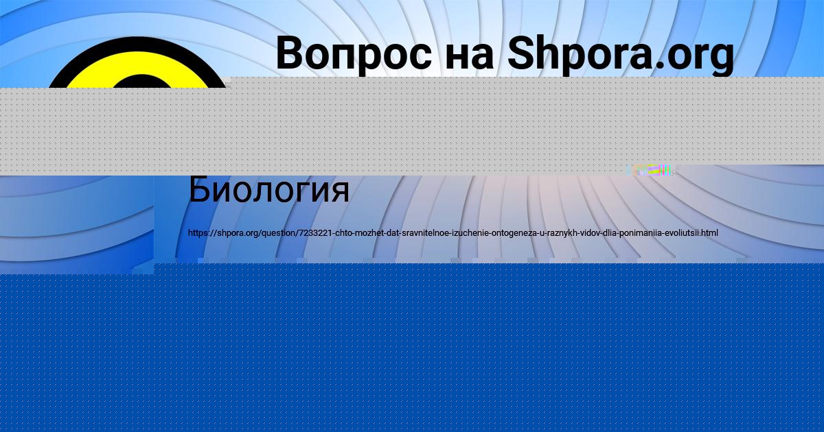 Картинка с текстом вопроса от пользователя Кристина Медведева