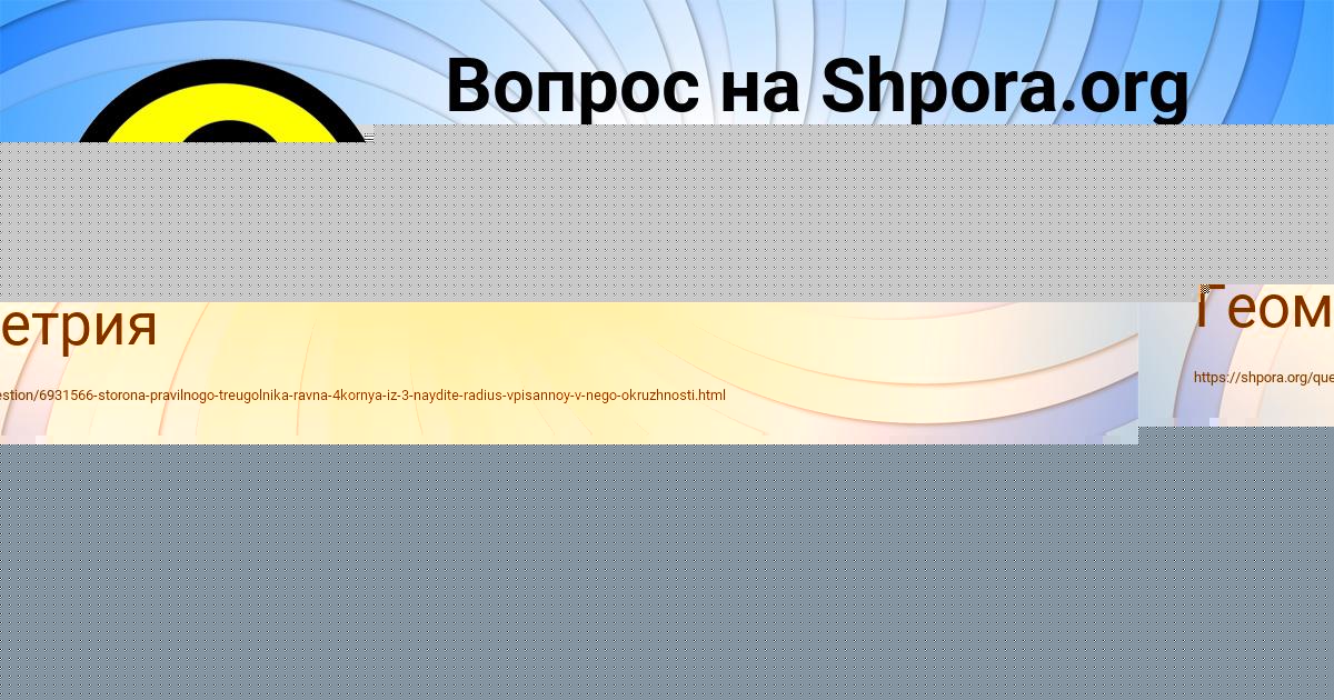 Картинка с текстом вопроса от пользователя АНИТА МАКИТРА