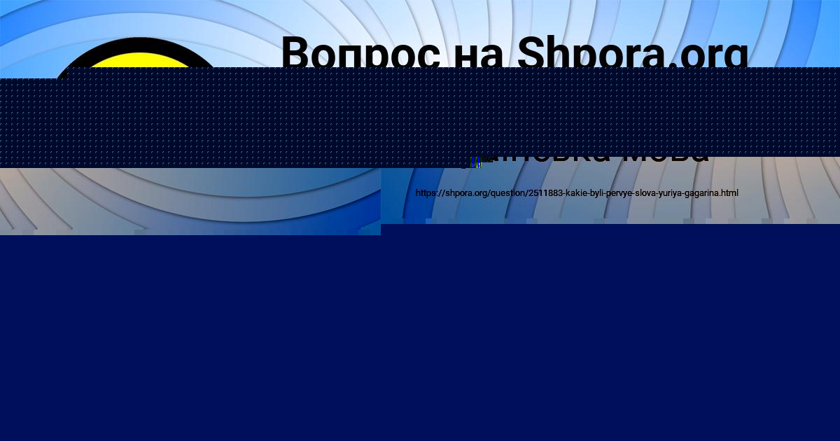 Картинка с текстом вопроса от пользователя Всеволод Левин