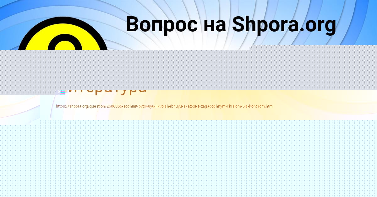 Картинка с текстом вопроса от пользователя ЛЕСЯ МОСКАЛЕНКО