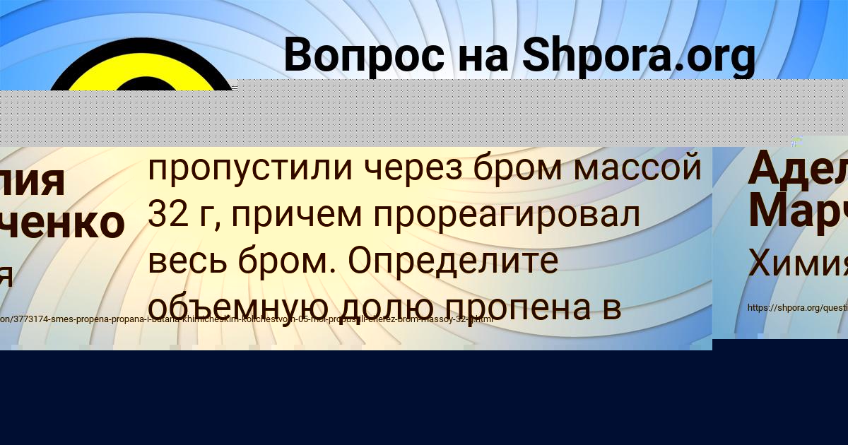 Картинка с текстом вопроса от пользователя Evgeniya Kravchenko