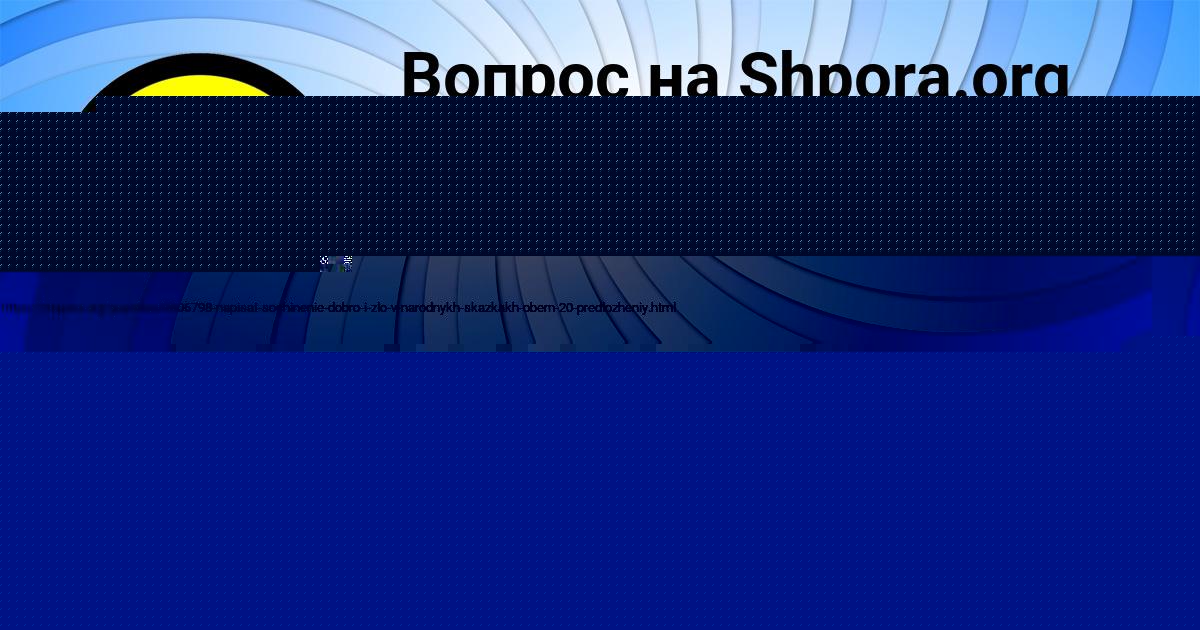 Картинка с текстом вопроса от пользователя ельвира Кульчыцькая