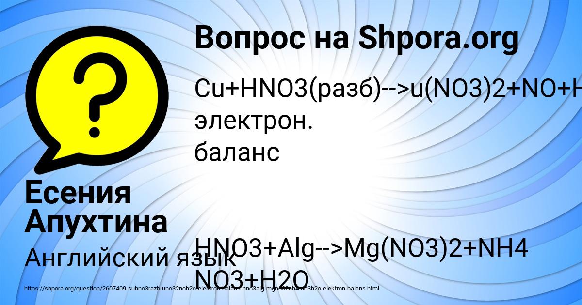 Картинка с текстом вопроса от пользователя Есения Апухтина
