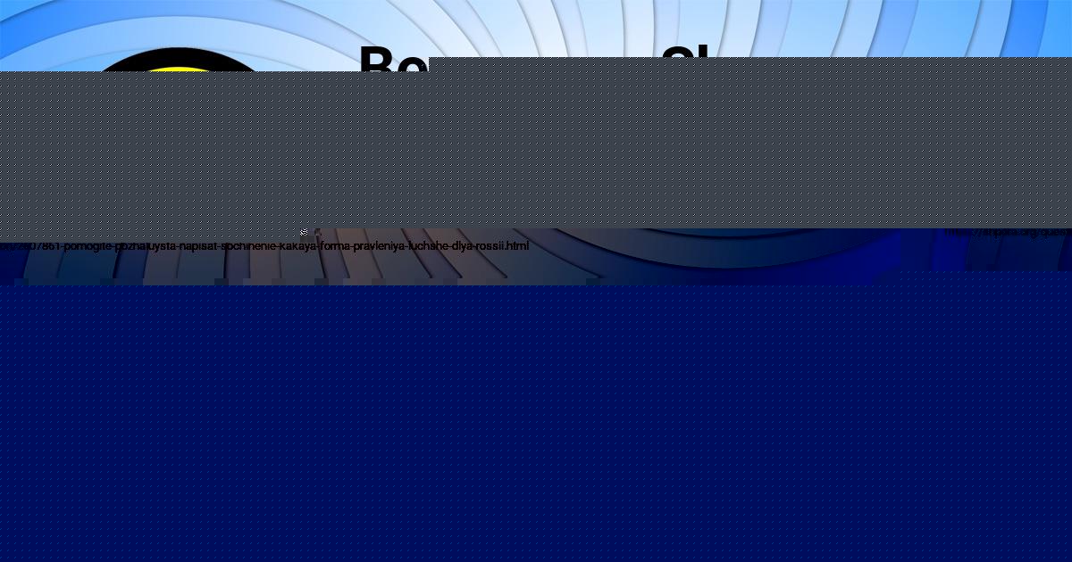 Картинка с текстом вопроса от пользователя Андрюха Иваненко