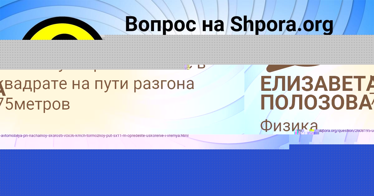 Картинка с текстом вопроса от пользователя Виктор Середин