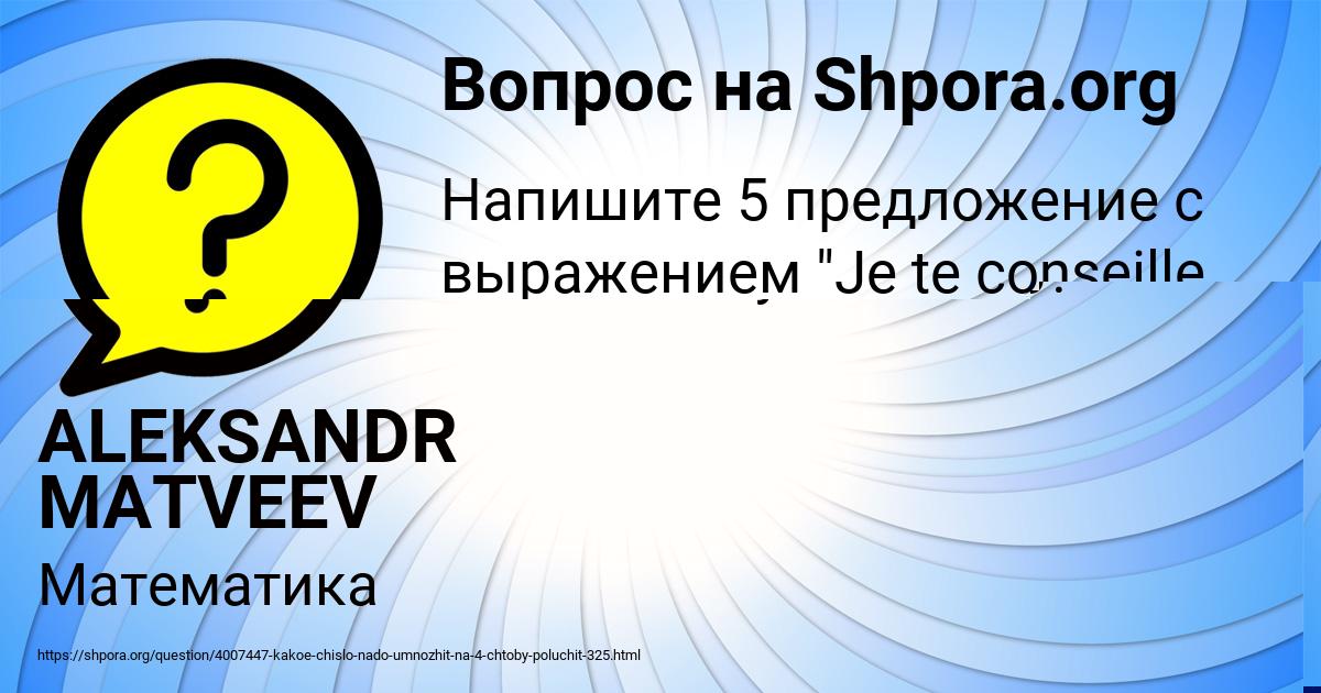 Картинка с текстом вопроса от пользователя Кирилл Горецькый