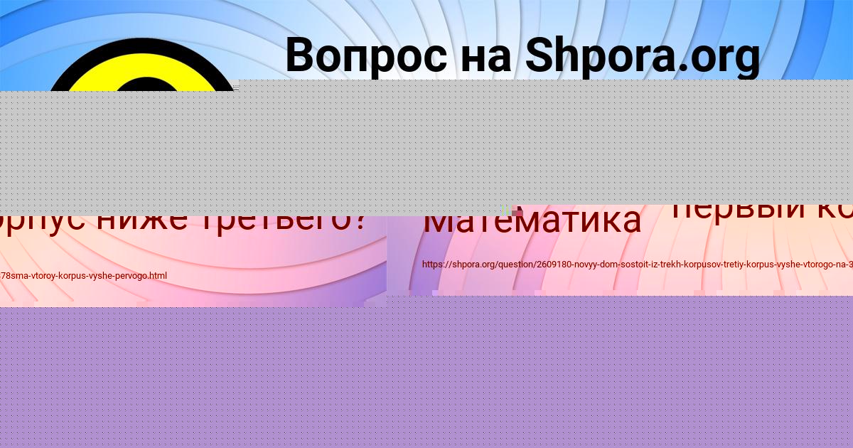 Картинка с текстом вопроса от пользователя Таисия Ляшко