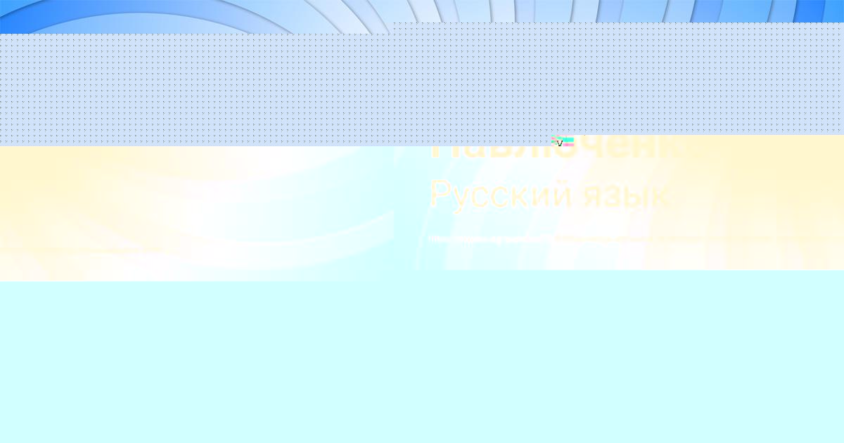 Картинка с текстом вопроса от пользователя KSENIYA PINCHUK