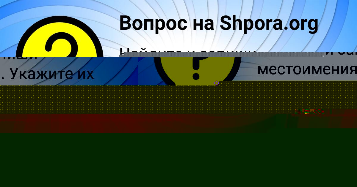 Картинка с текстом вопроса от пользователя Marina Vlasenko