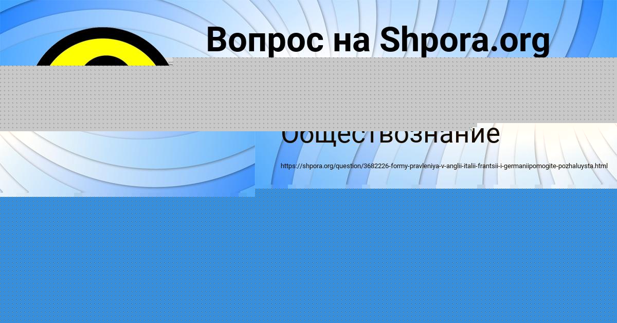 Картинка с текстом вопроса от пользователя Тимур Молотков