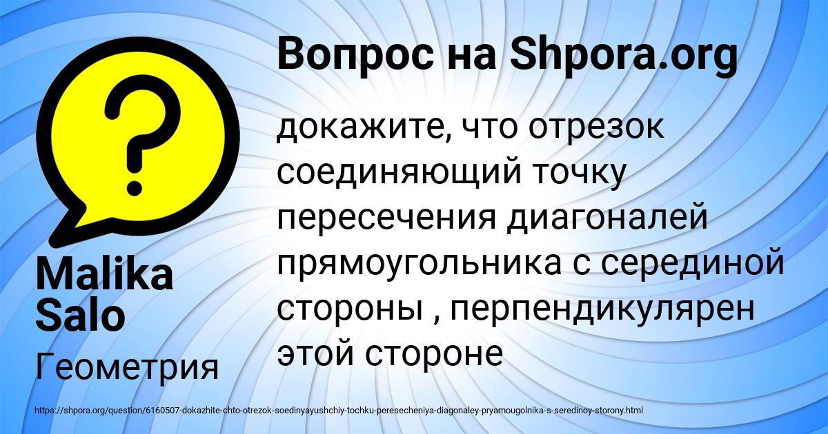 Картинка с текстом вопроса от пользователя СВЯТОСЛАВ ПЛЕШАКОВ