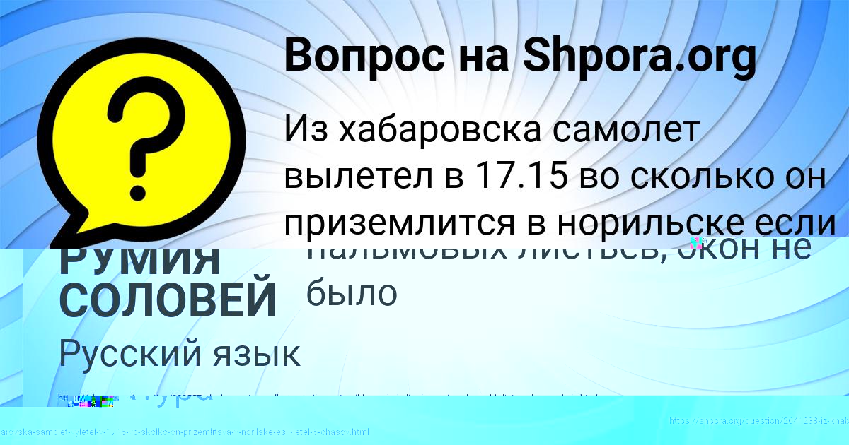 Картинка с текстом вопроса от пользователя МАРГАРИТА НЕСТЕРОВА