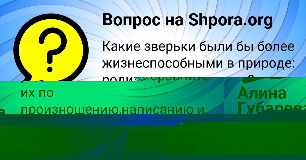 Картинка с текстом вопроса от пользователя TOLIK MOROZ