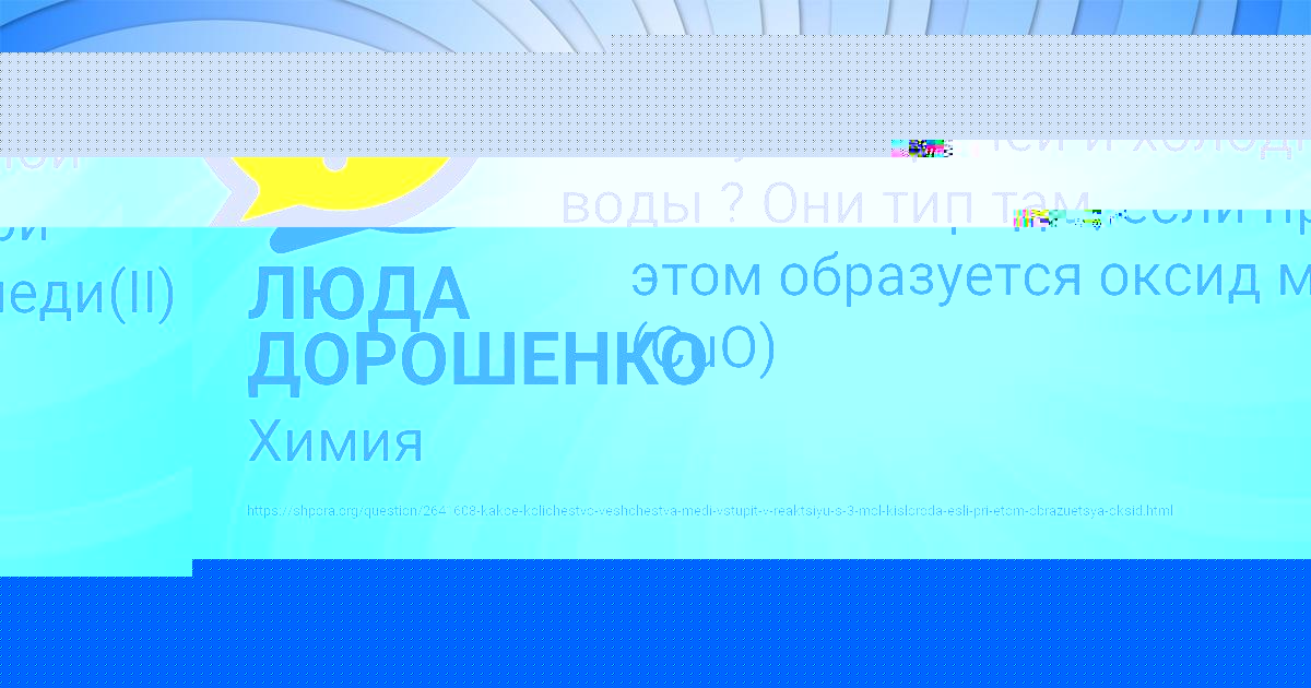 Картинка с текстом вопроса от пользователя ЛЮДА ДОРОШЕНКО