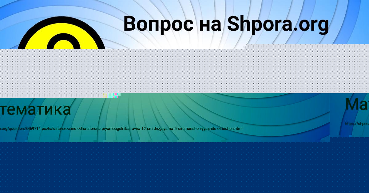 Картинка с текстом вопроса от пользователя Лена Нестерова