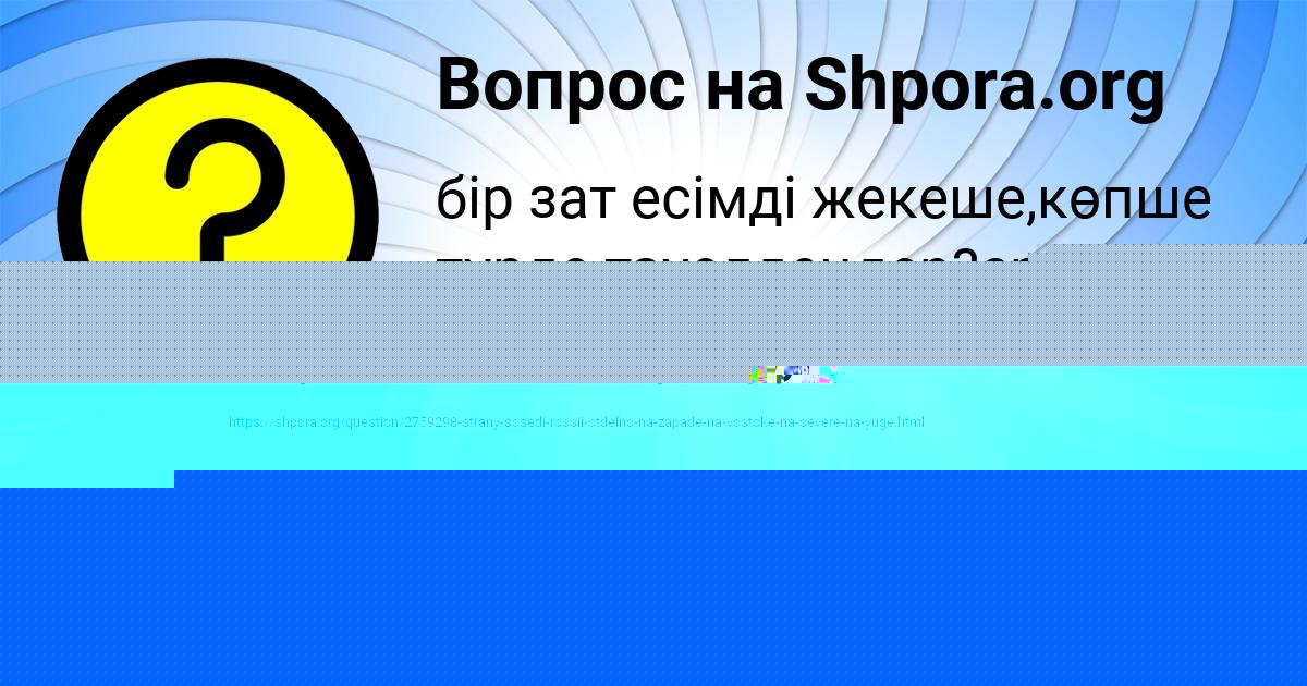 Картинка с текстом вопроса от пользователя НАТАЛЬЯ ВЫШНЕВЕЦЬКАЯ