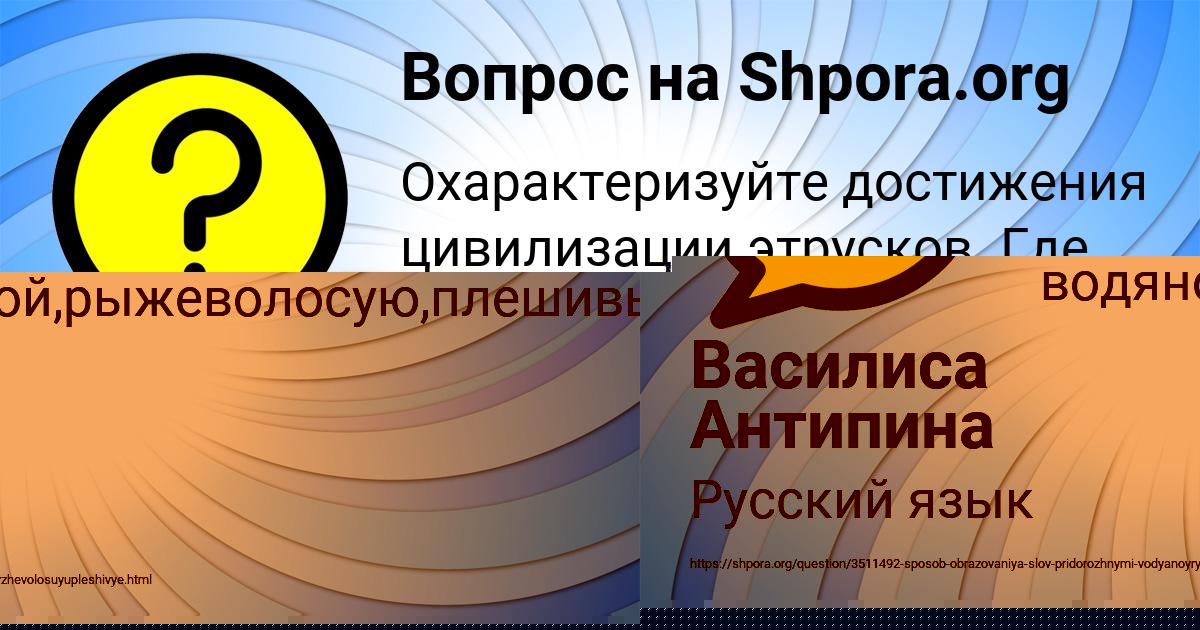 Картинка с текстом вопроса от пользователя Бодя Козлов
