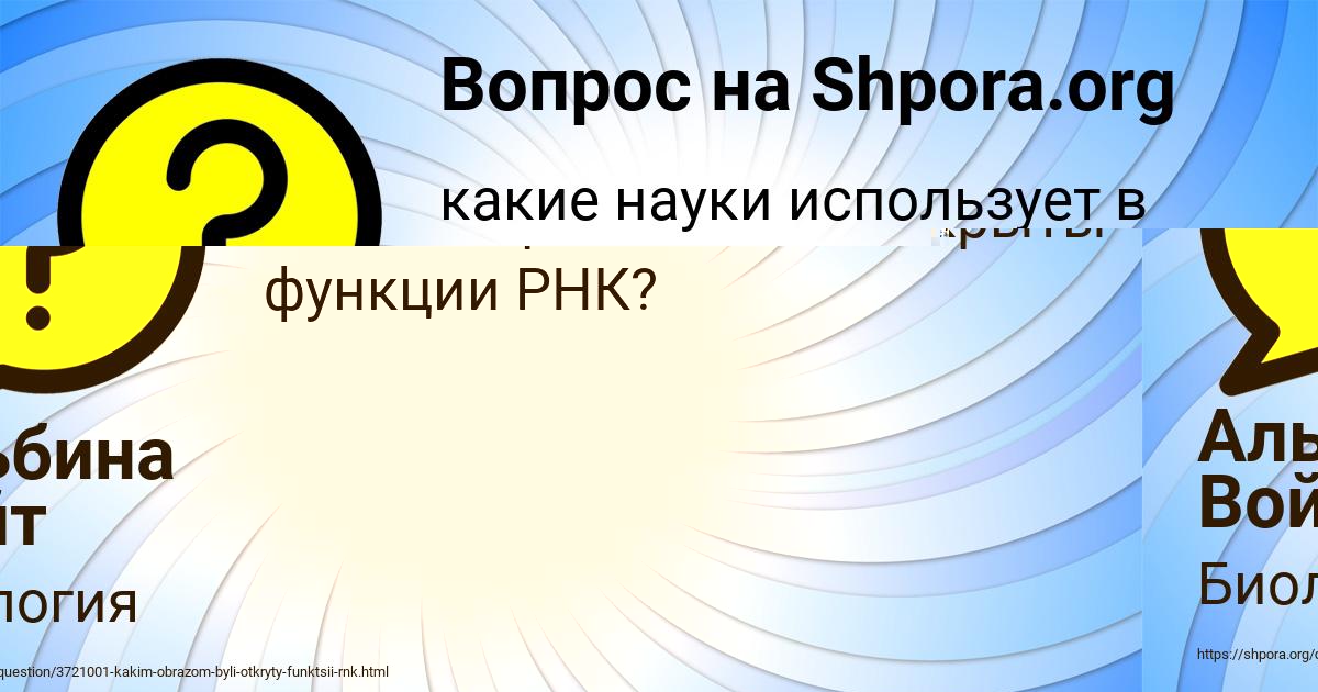 Картинка с текстом вопроса от пользователя Радик Криль