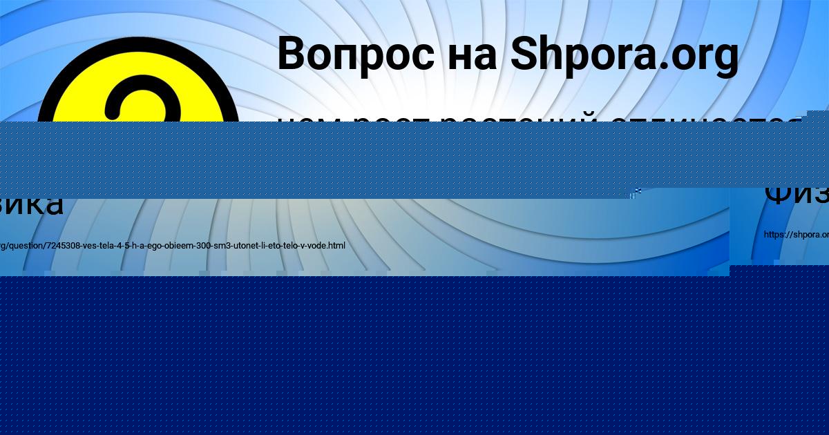 Картинка с текстом вопроса от пользователя ВИТАЛИЙ ПАВЛОВ