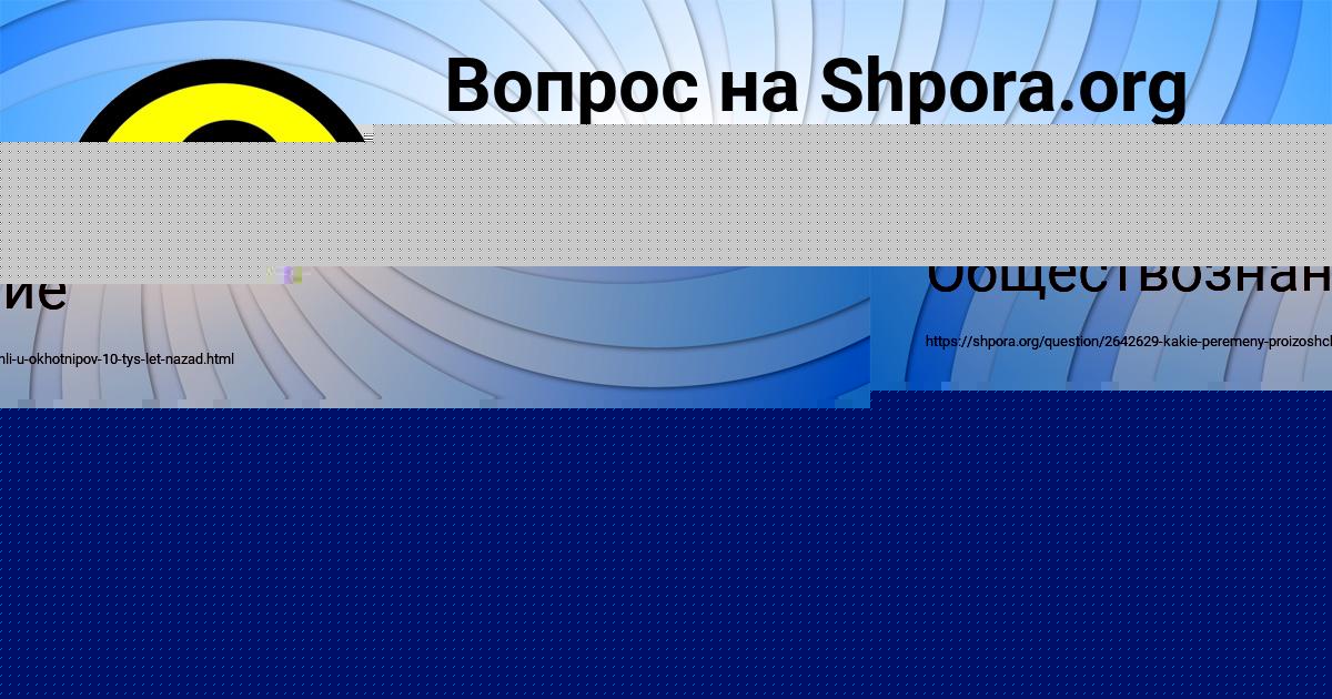Картинка с текстом вопроса от пользователя Vanya Astapenko 