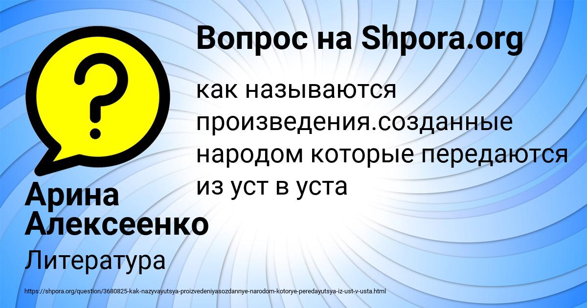 Картинка с текстом вопроса от пользователя Паша Демиденко