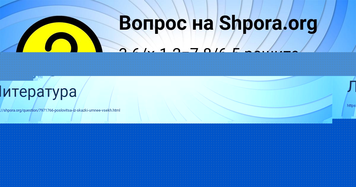 Картинка с текстом вопроса от пользователя Николай Чеботько