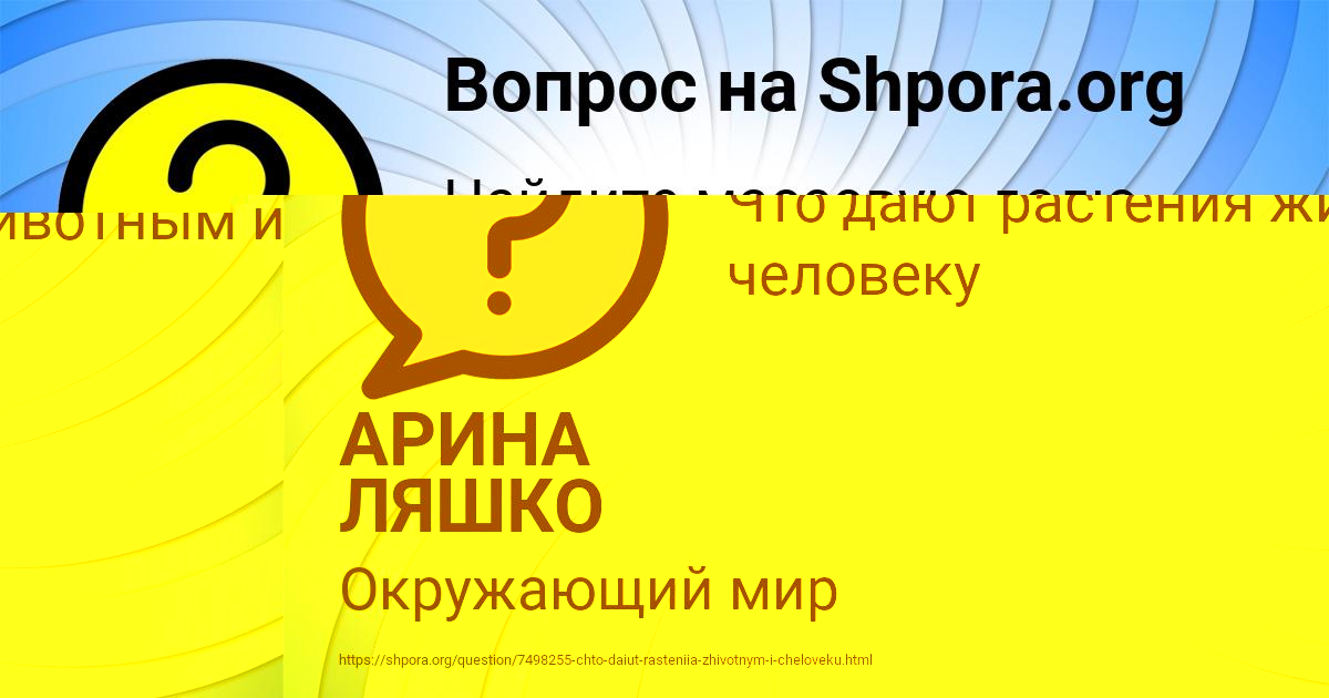 Картинка с текстом вопроса от пользователя Глеб Плотников