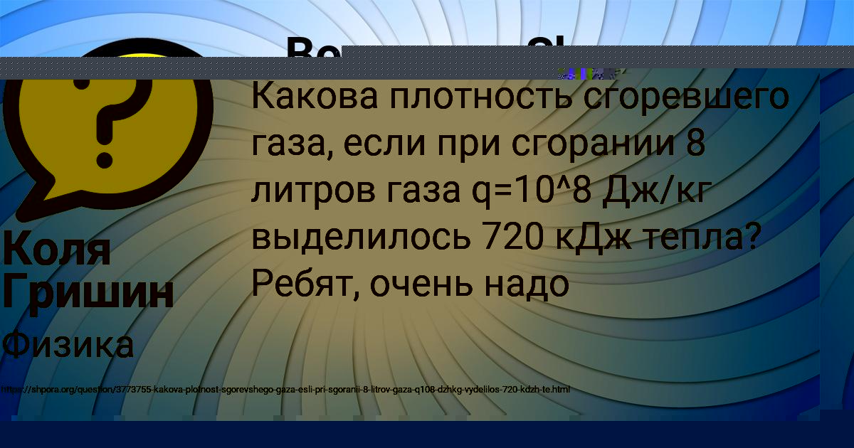 Картинка с текстом вопроса от пользователя ЕВГЕНИЯ АНТИПИНА