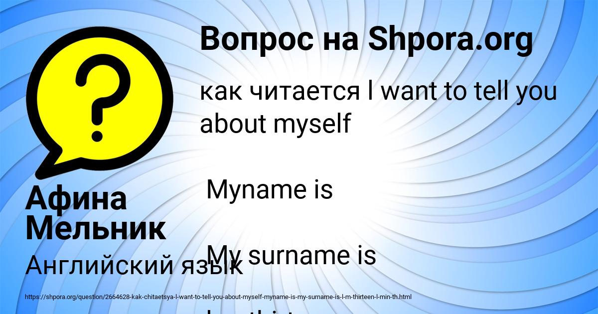 Картинка с текстом вопроса от пользователя Афина Мельник