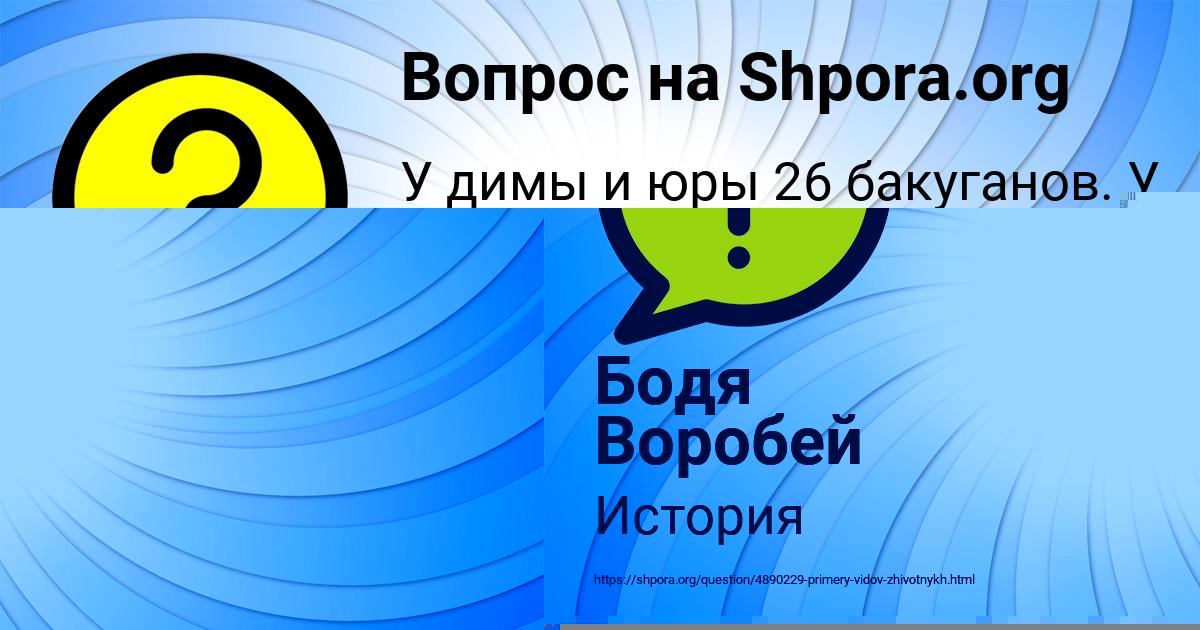 Картинка с текстом вопроса от пользователя Роман Крысов