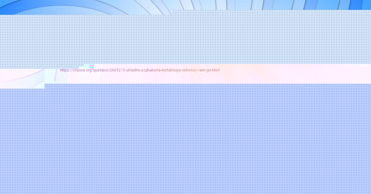 Картинка с текстом вопроса от пользователя Ленар Порфирьев