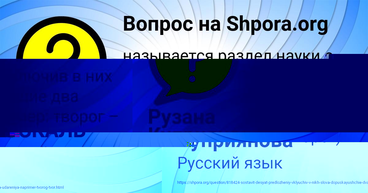 Картинка с текстом вопроса от пользователя ПАВЕЛ МОСКАЛЬ