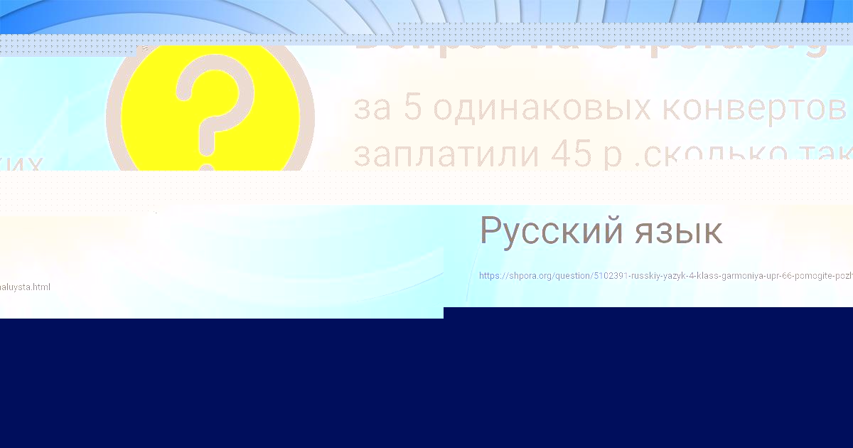 Картинка с текстом вопроса от пользователя Lyuda Bubyr