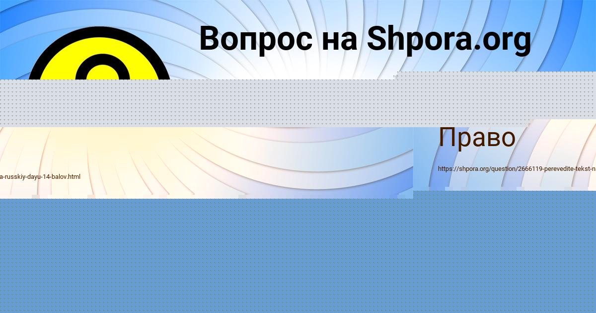 Картинка с текстом вопроса от пользователя Иван Казаков