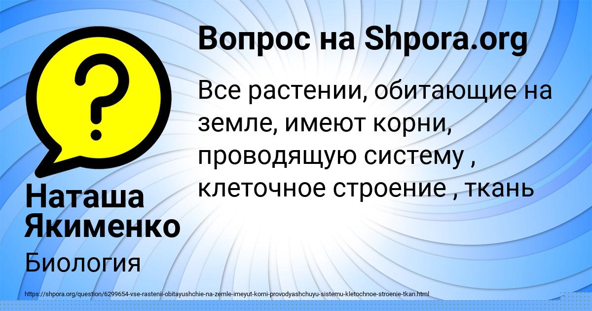 Картинка с текстом вопроса от пользователя Валерий Филипенко