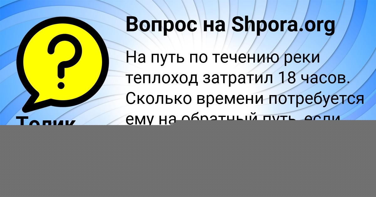 Картинка с текстом вопроса от пользователя Лиза Смоляр