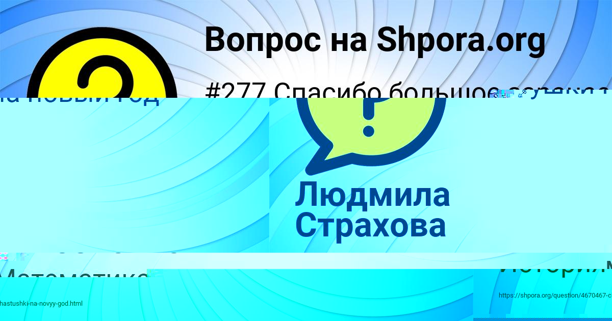Картинка с текстом вопроса от пользователя Vova Timoshenko