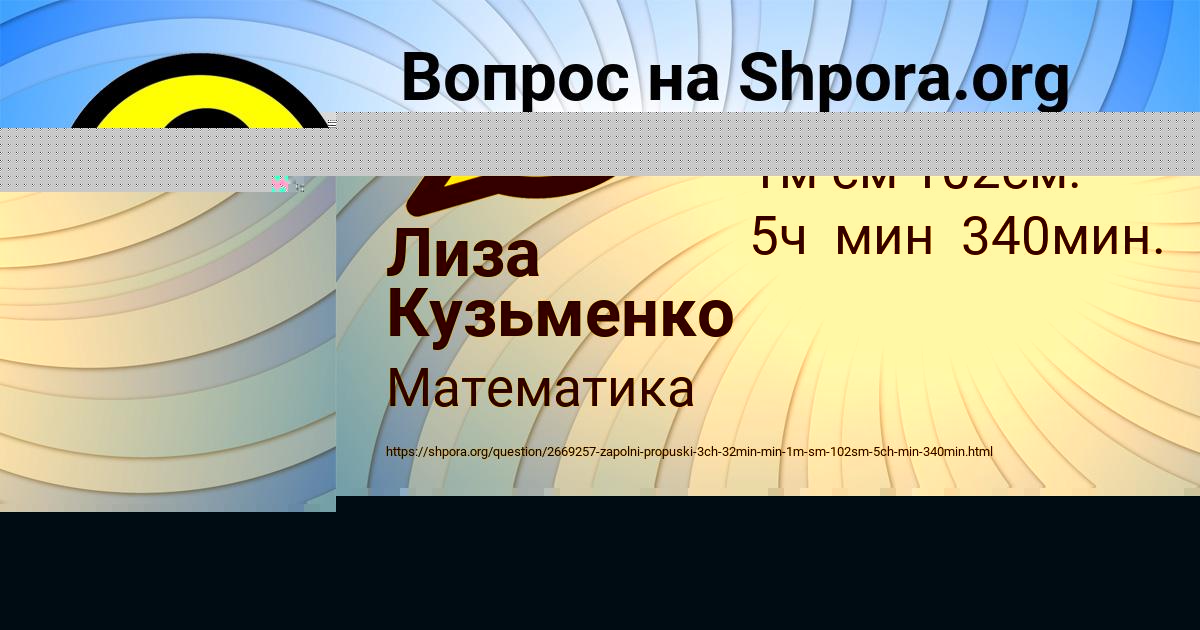 Картинка с текстом вопроса от пользователя Лиза Кузьменко